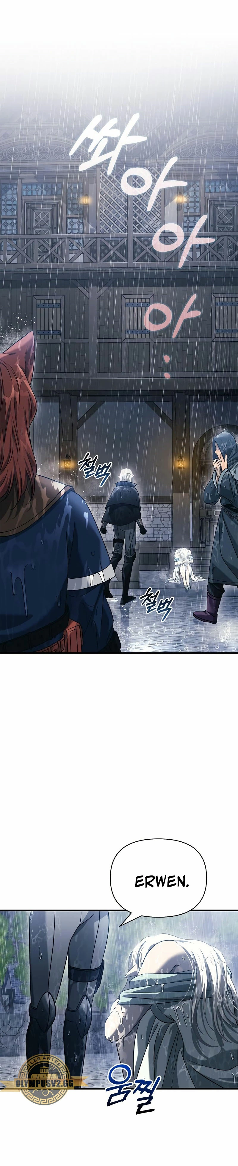 Sobreviviendo al Juego Siendo un Barbaro (Bjorn el bárbaro) Capítulo 31 - Page 36