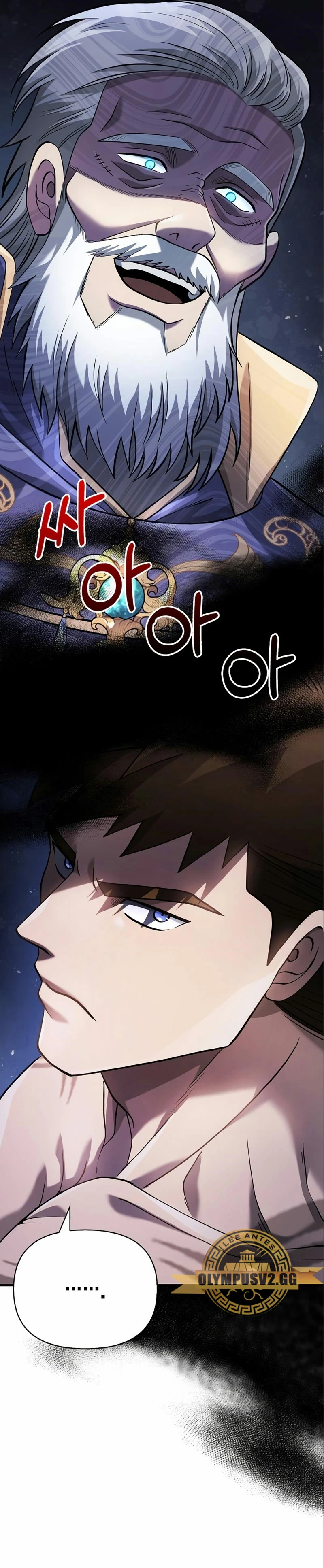 Sobreviviendo al Juego Siendo un Barbaro (Bjorn el bárbaro) Capítulo 35 - Page 15