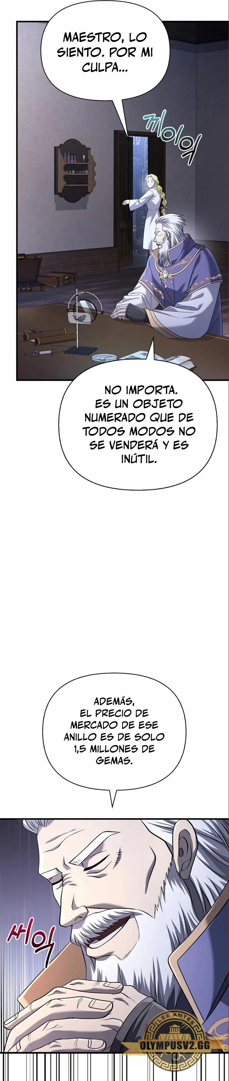 Sobreviviendo al Juego Siendo un Barbaro (Bjorn el bárbaro) Capítulo 35 - Page 27