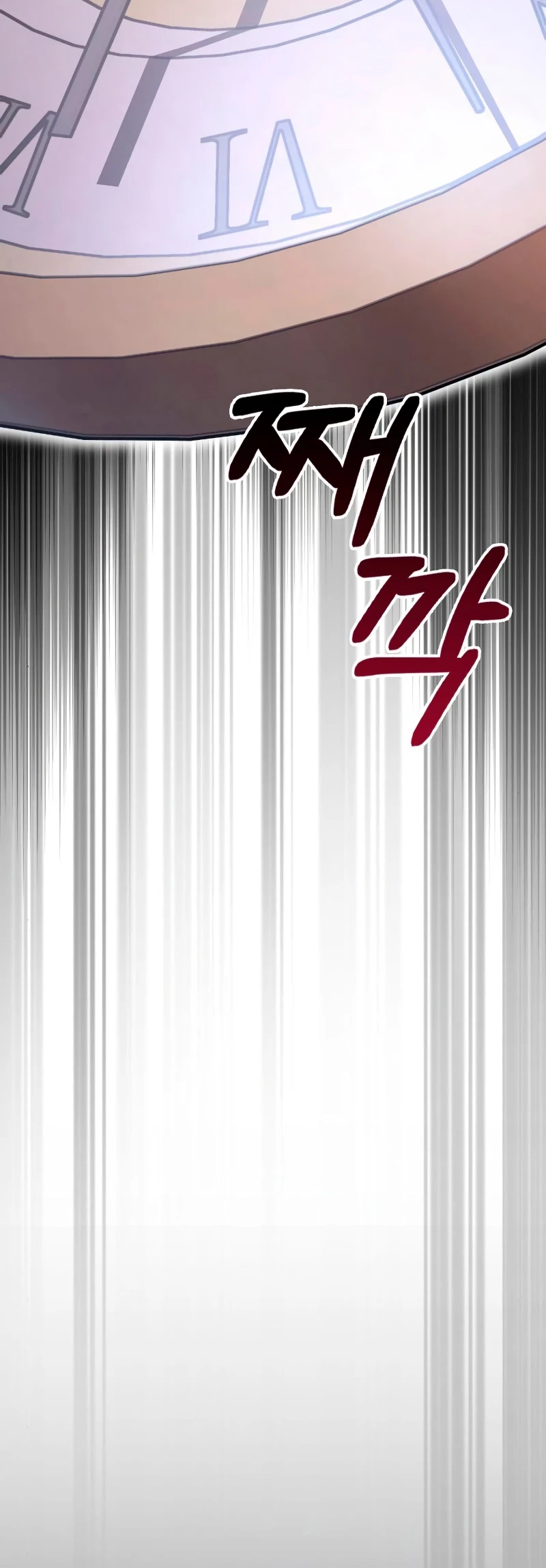 Sobreviviendo al Juego Siendo un Barbaro (Bjorn el bárbaro) Capítulo 5 - Page 75