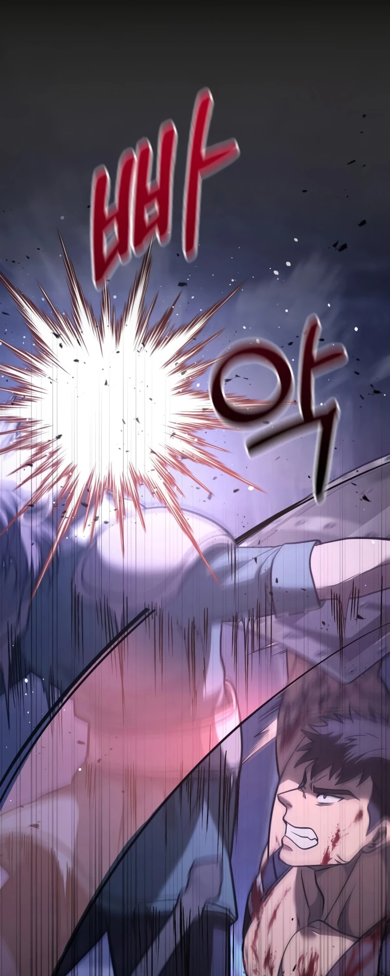 Sobreviviendo al Juego Siendo un Barbaro (Bjorn el bárbaro) Capítulo 6 - Page 12