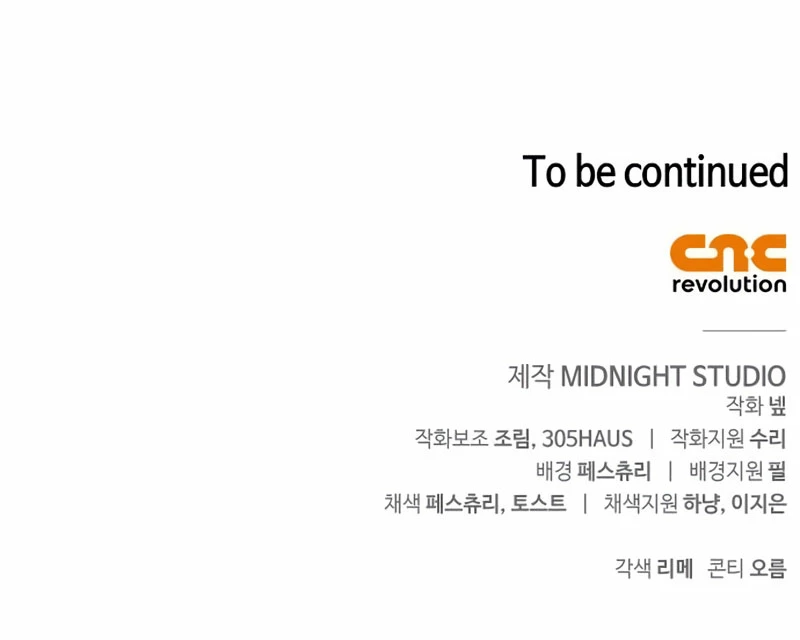 Sobreviviendo al Juego Siendo un Barbaro (Bjorn el bárbaro) Capítulo 65 - Page 50