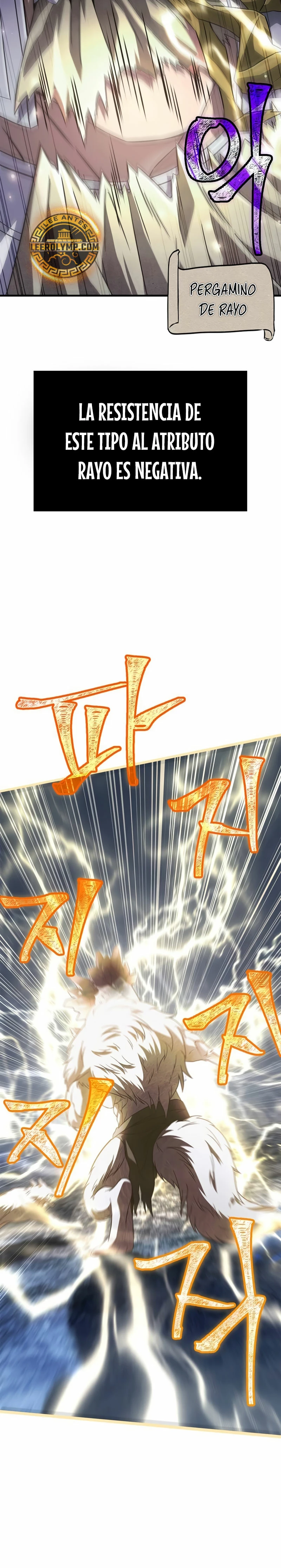 Sobreviviendo al Juego Siendo un Barbaro (Bjorn el bárbaro) Capítulo 73 - Page 21