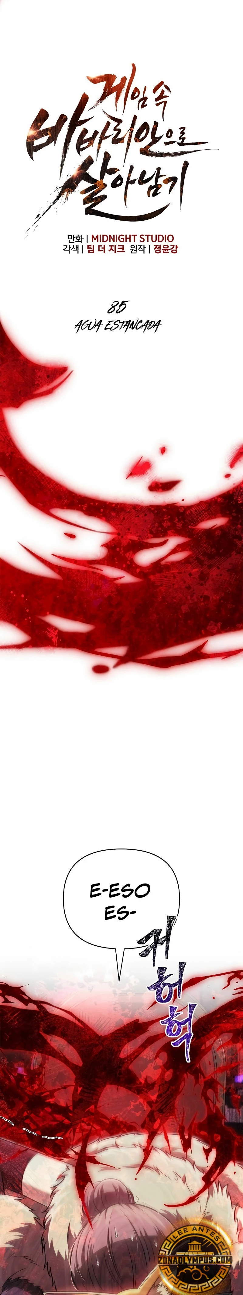 Sobreviviendo al Juego Siendo un Barbaro (Bjorn el bárbaro) Capítulo 85 - Page 12