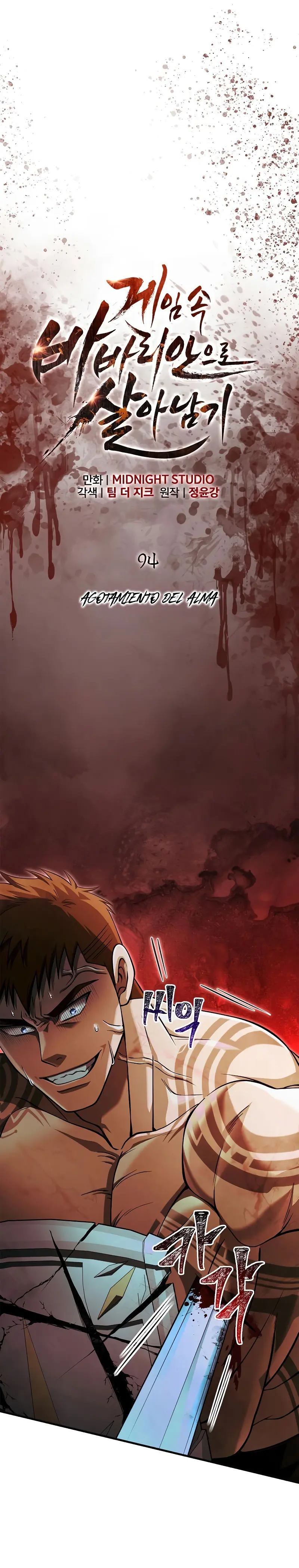 Sobreviviendo al Juego Siendo un Barbaro (Bjorn el bárbaro) Capítulo 94 - Page 10