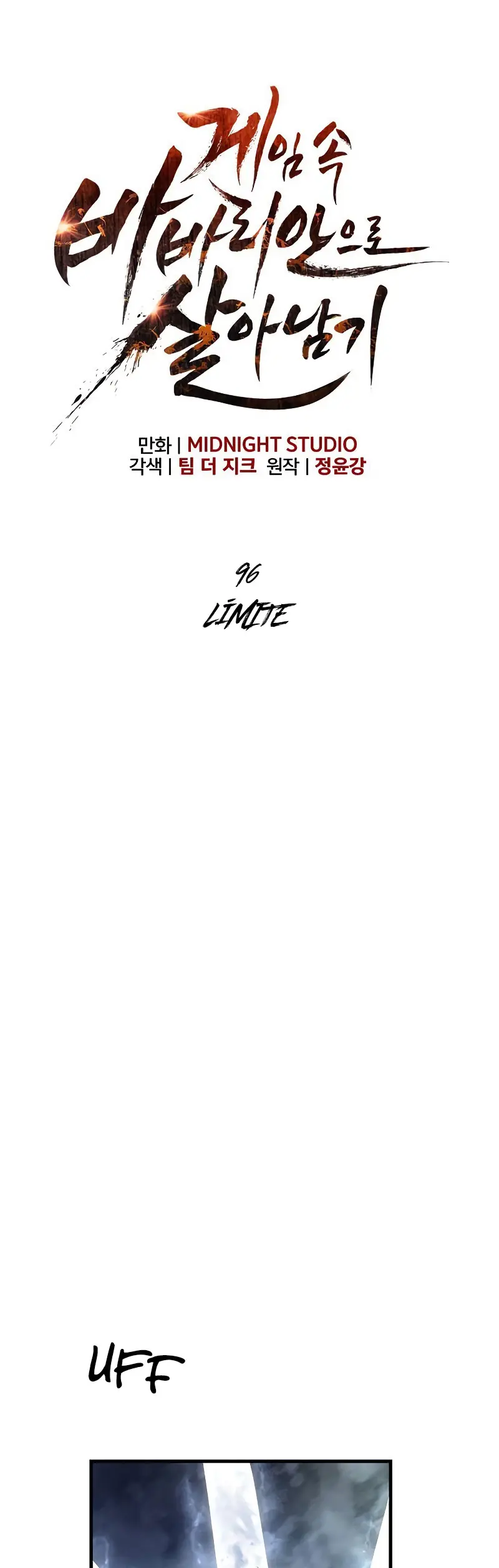 Sobreviviendo al Juego Siendo un Barbaro (Bjorn el bárbaro) Capítulo 96 - Page 10