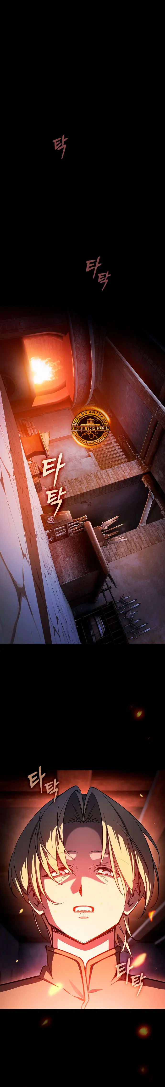 Maestro de la espada devorador de espadas Capítulo 1 - Page 1