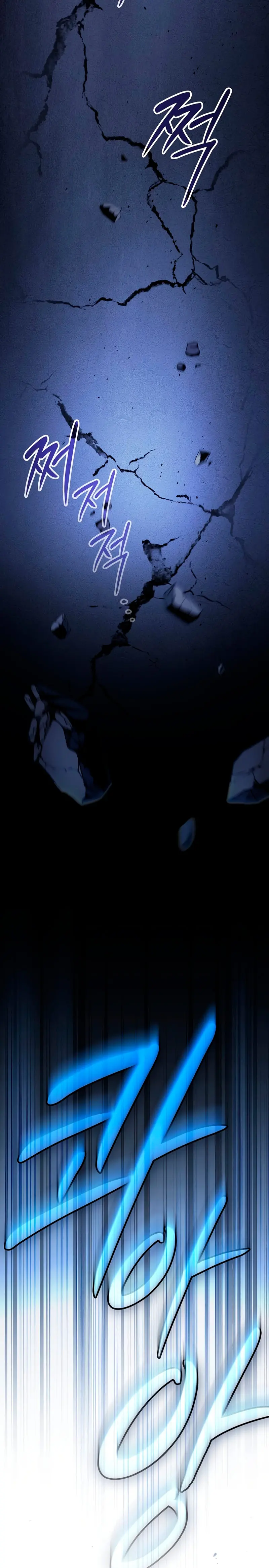 Maestro de la espada devorador de espadas Capítulo 11 - Page 5