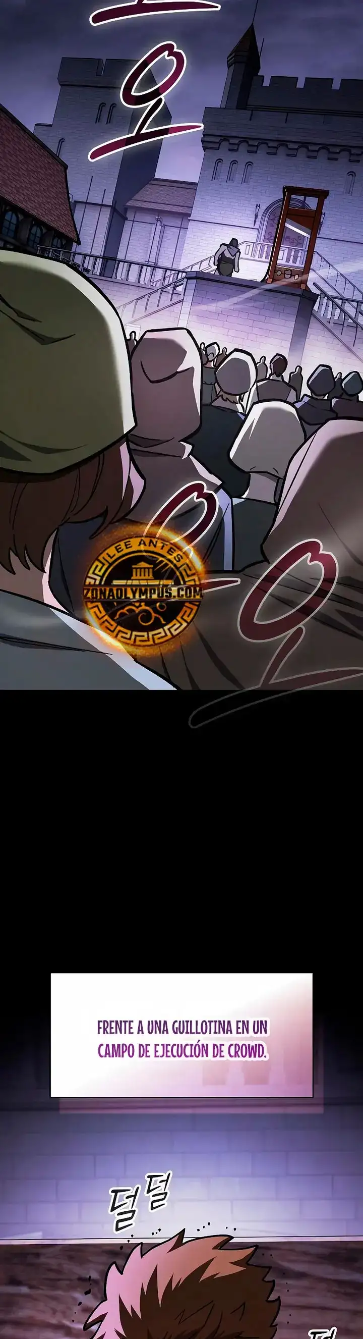 Maestro de la espada devorador de espadas Capítulo 18 - Page 18