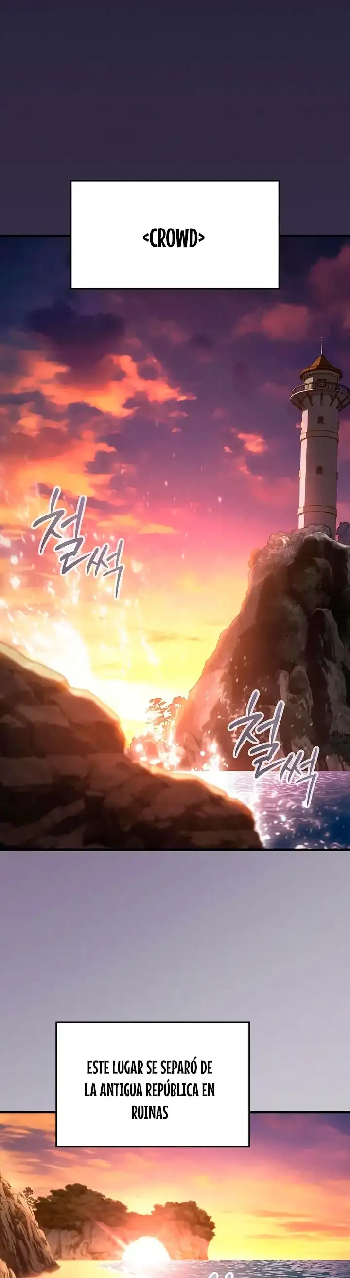 Maestro de la espada devorador de espadas Capítulo 18 - Page 3