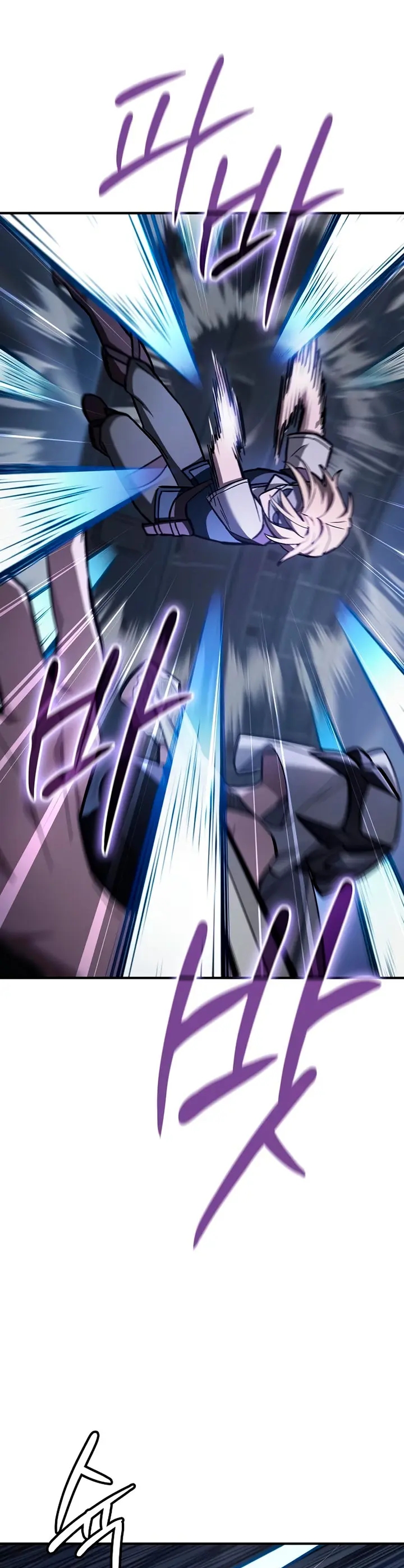 Maestro de la espada devorador de espadas Capítulo 19 - Page 3