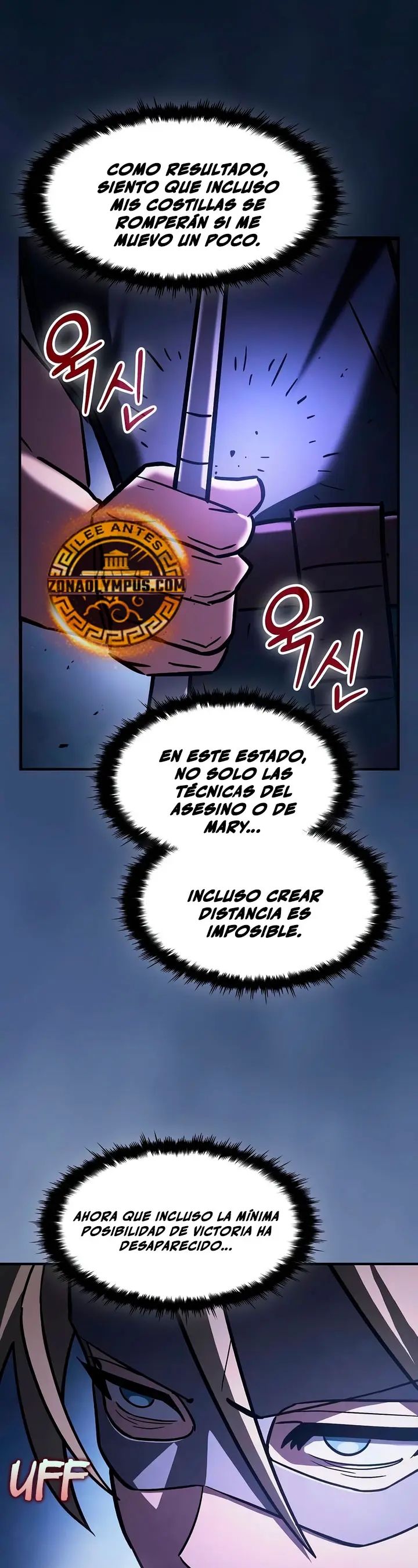 Maestro de la espada devorador de espadas Capítulo 20 - Page 27