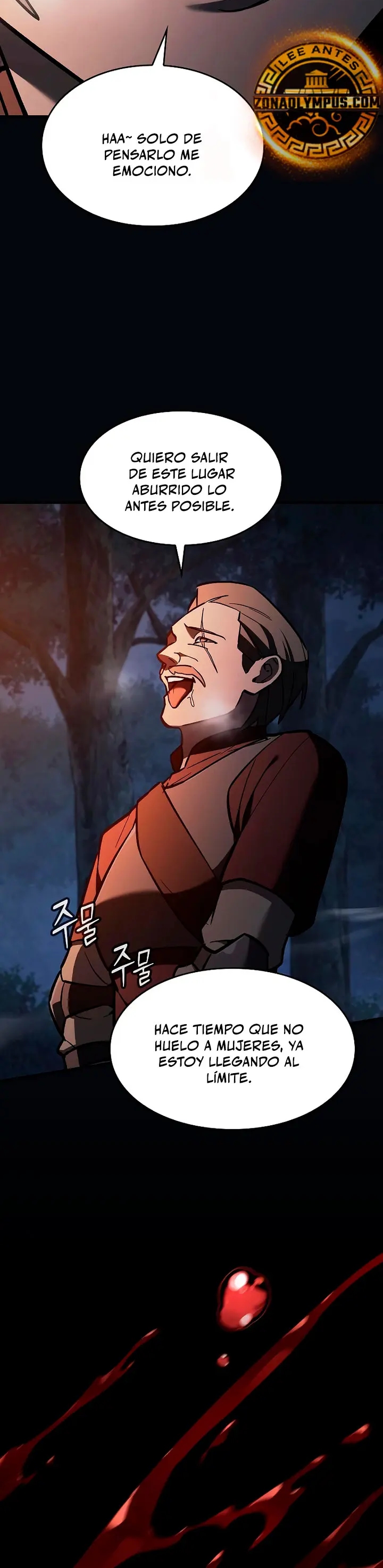 Maestro de la espada devorador de espadas Capítulo 23 - Page 8