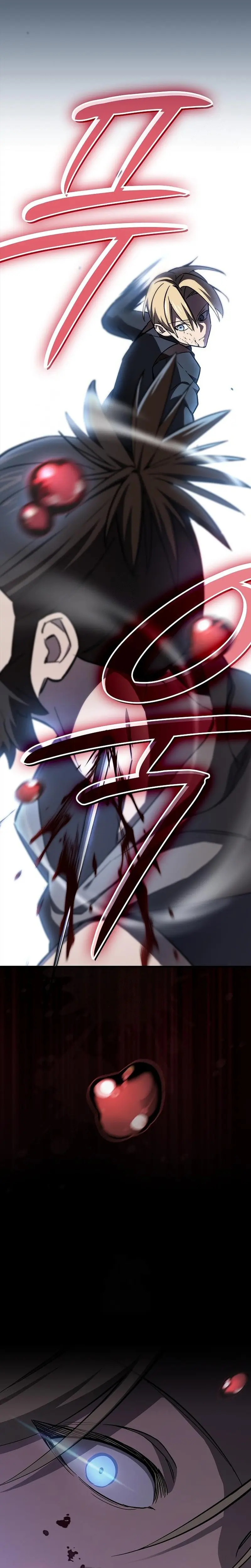 Maestro de la espada devorador de espadas Capítulo 6 - Page 25