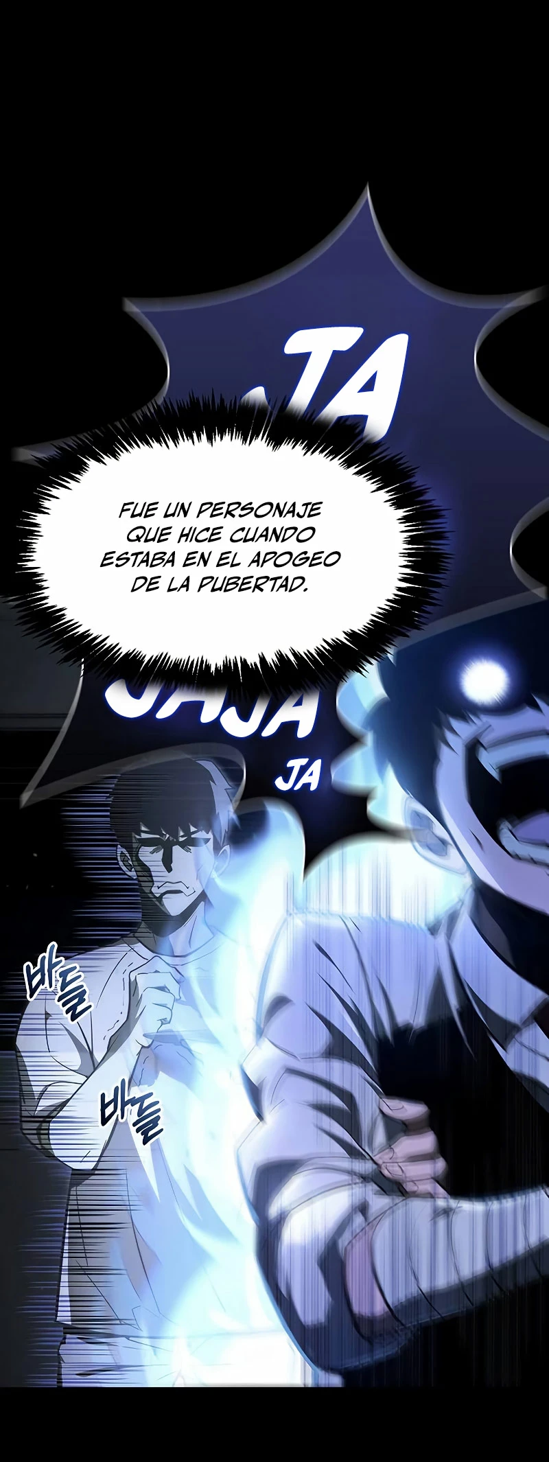 el pasado oculto del jugador Capítulo 1 - Page 11