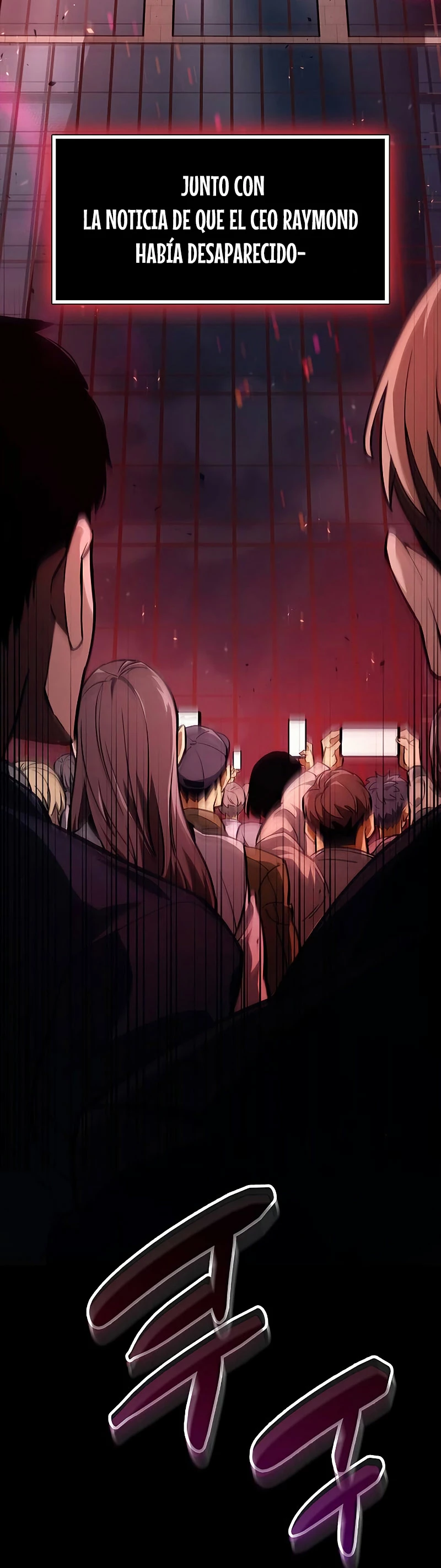 el pasado oculto del jugador Capítulo 1 - Page 16