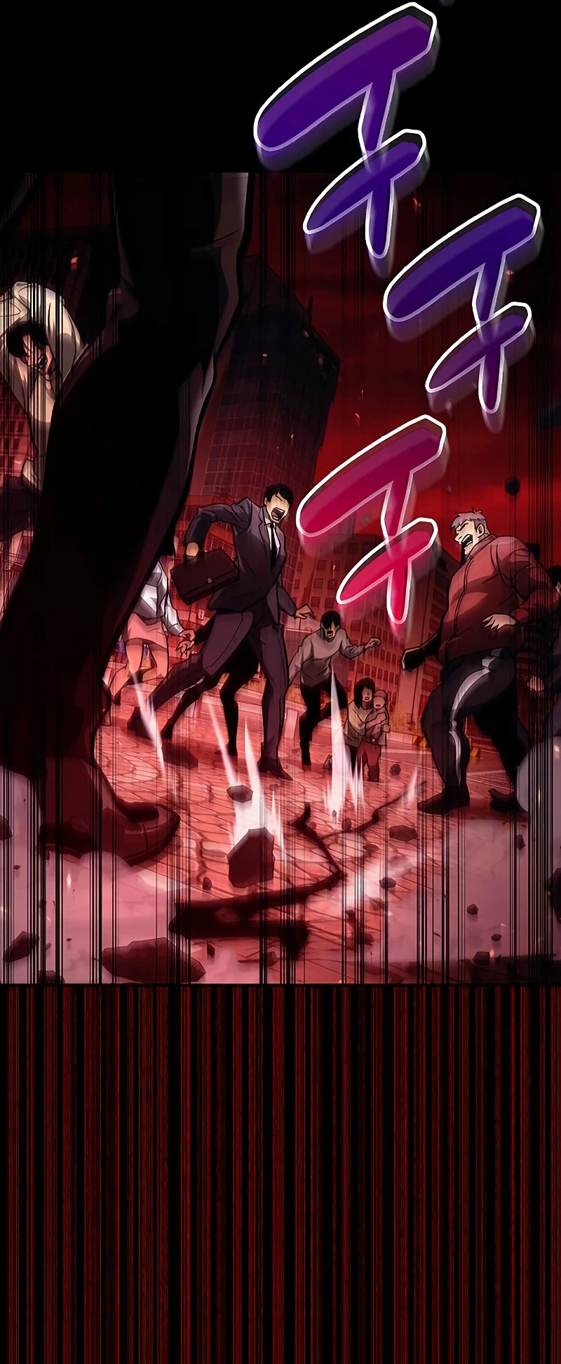 el pasado oculto del jugador Capítulo 1 - Page 17