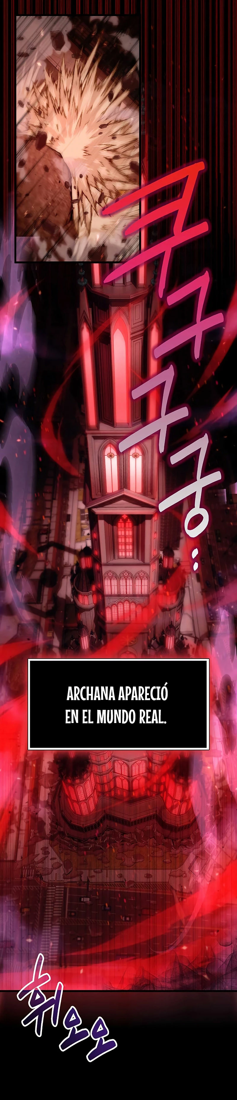 el pasado oculto del jugador Capítulo 1 - Page 18