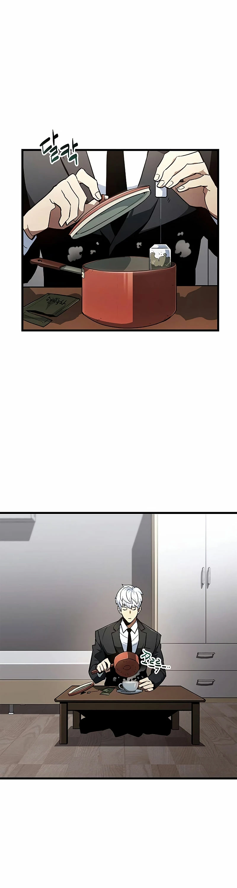 el pasado oculto del jugador Capítulo 1 - Page 7