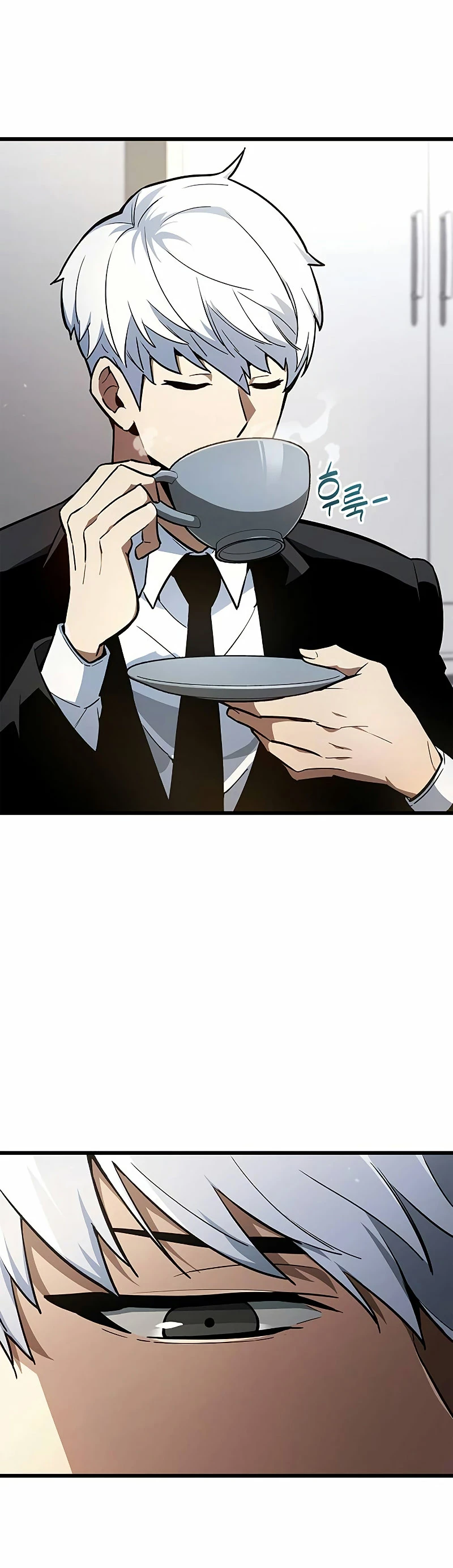 el pasado oculto del jugador Capítulo 1 - Page 8