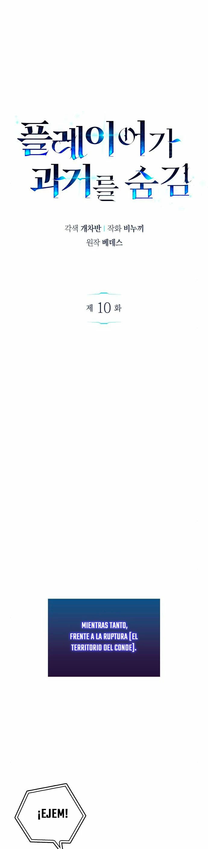 el pasado oculto del jugador Capítulo 10 - Page 2