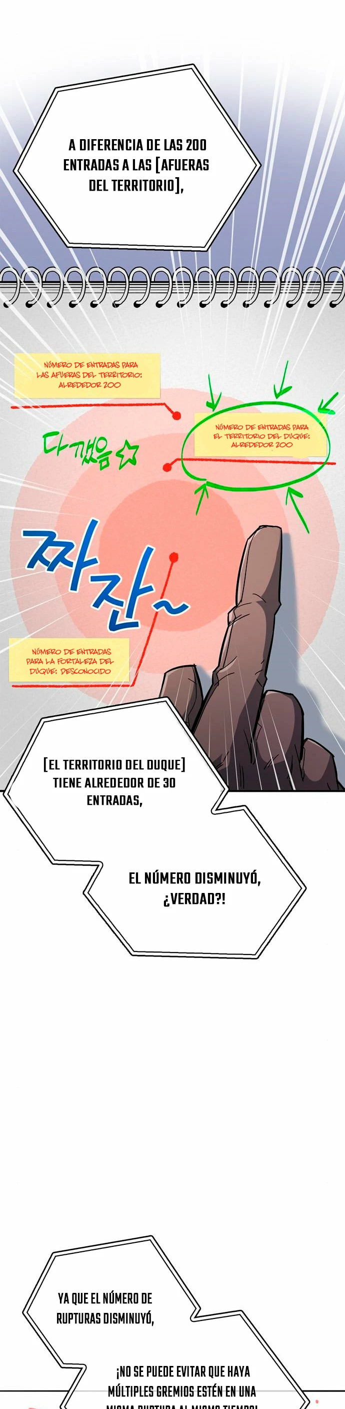 el pasado oculto del jugador Capítulo 10 - Page 6