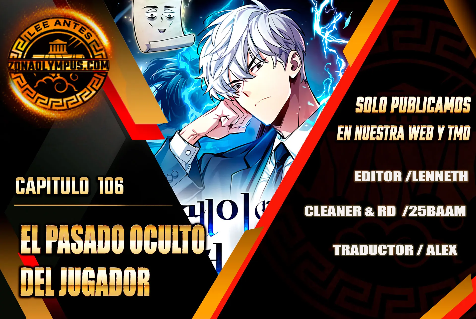 el pasado oculto del jugador Capítulo 106 - Page 1