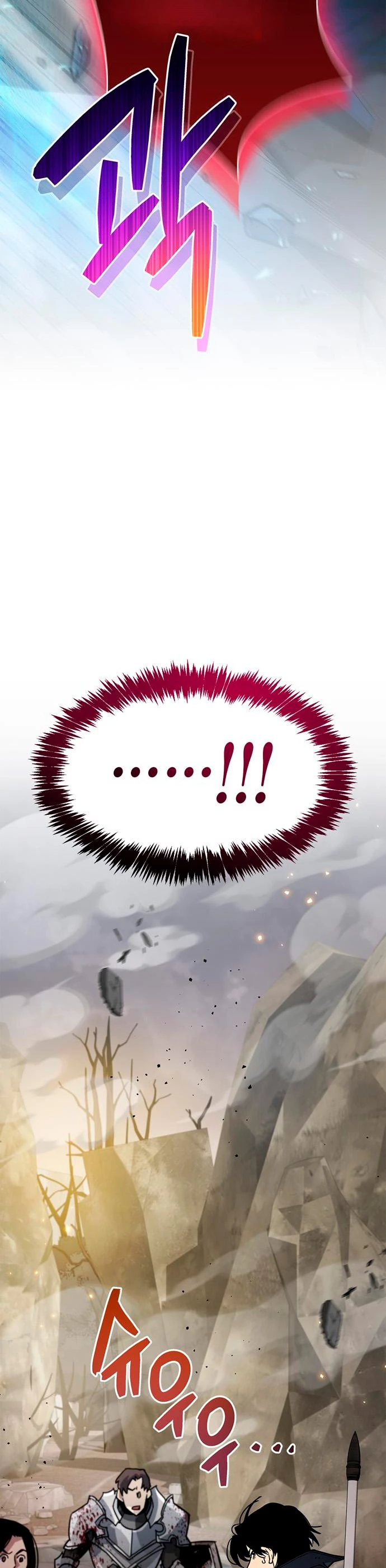 el pasado oculto del jugador Capítulo 11 - Page 17