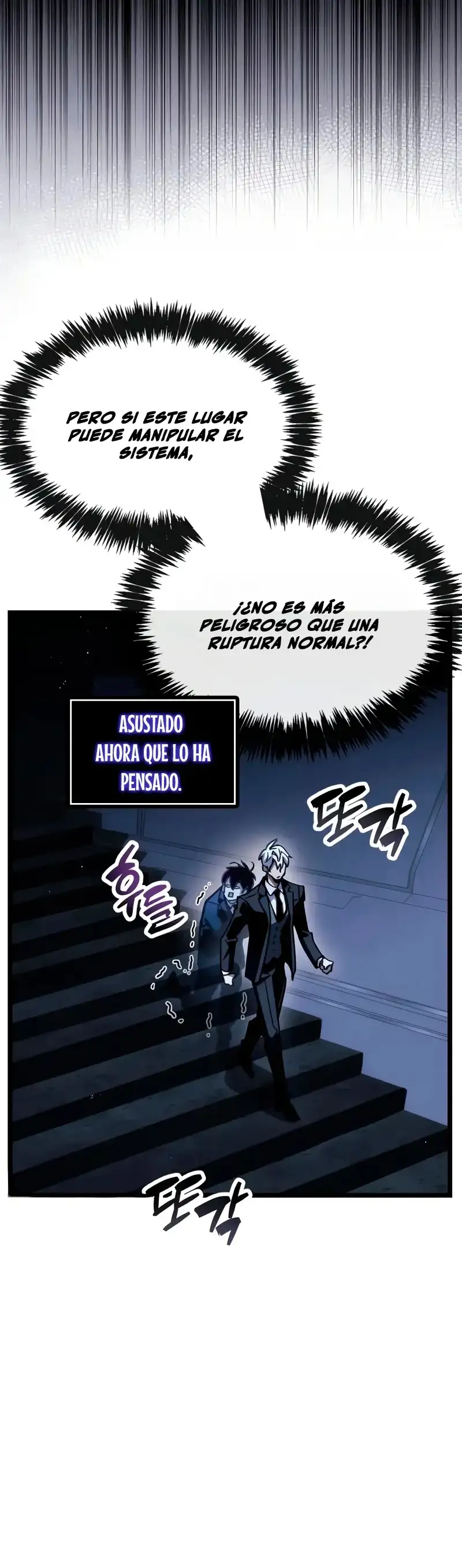 el pasado oculto del jugador Capítulo 111 - Page 11