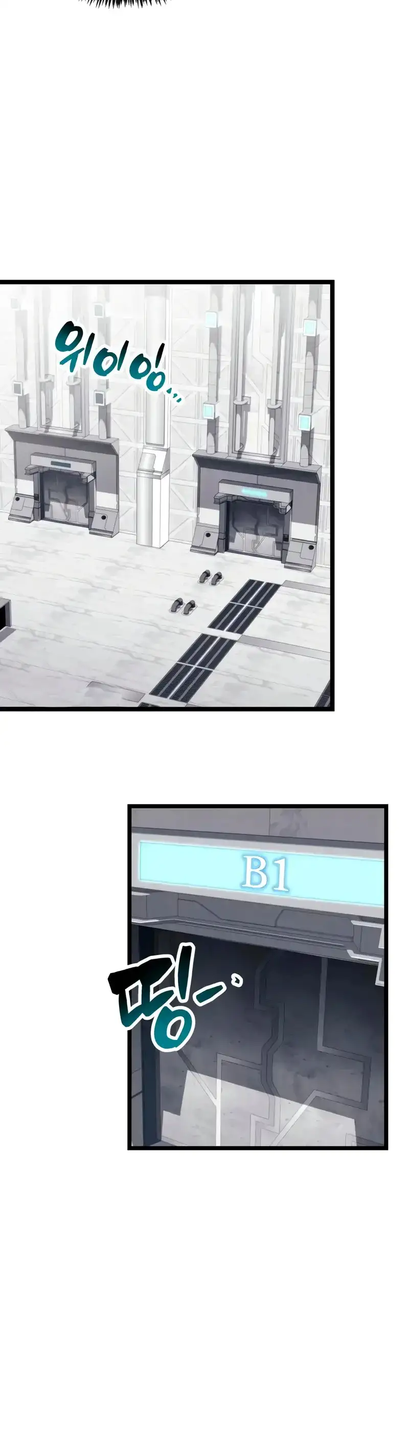 el pasado oculto del jugador Capítulo 111 - Page 17