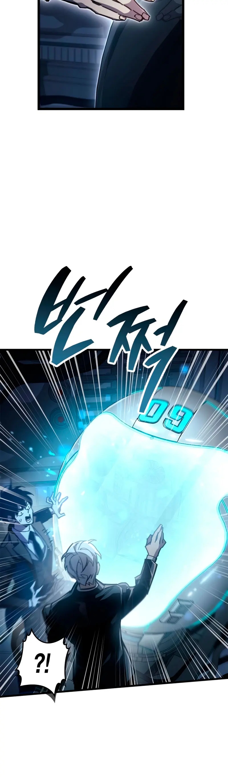 el pasado oculto del jugador Capítulo 113 - Page 6