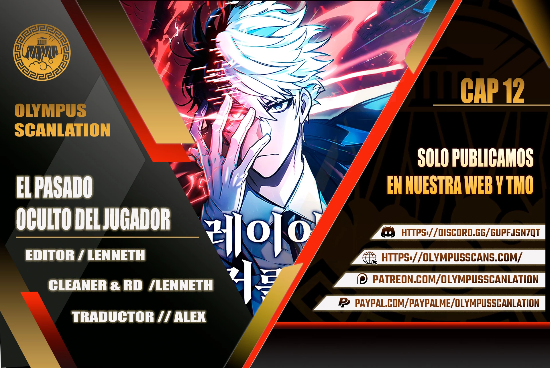 el pasado oculto del jugador Capítulo 12 - Page 1