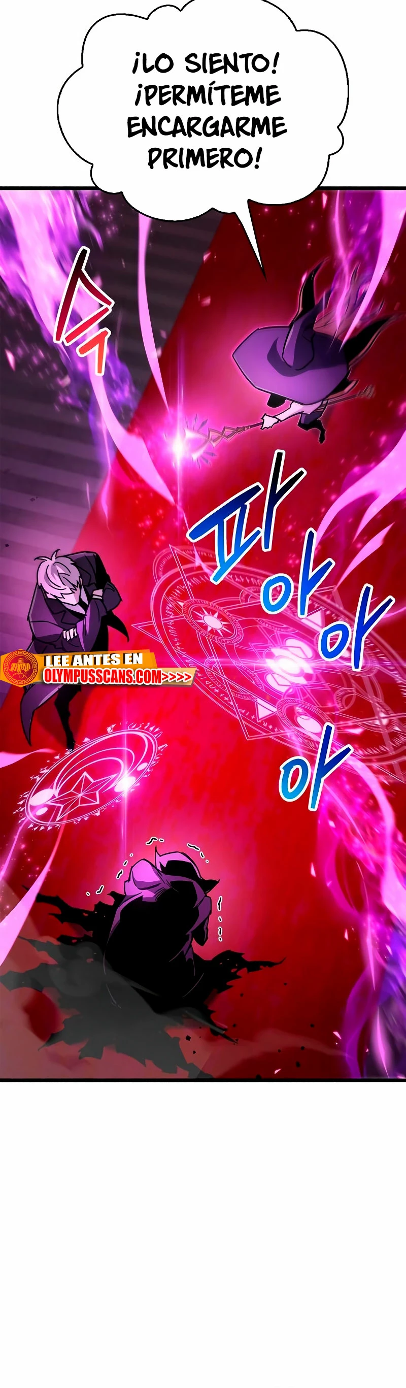 el pasado oculto del jugador Capítulo 14 - Page 61