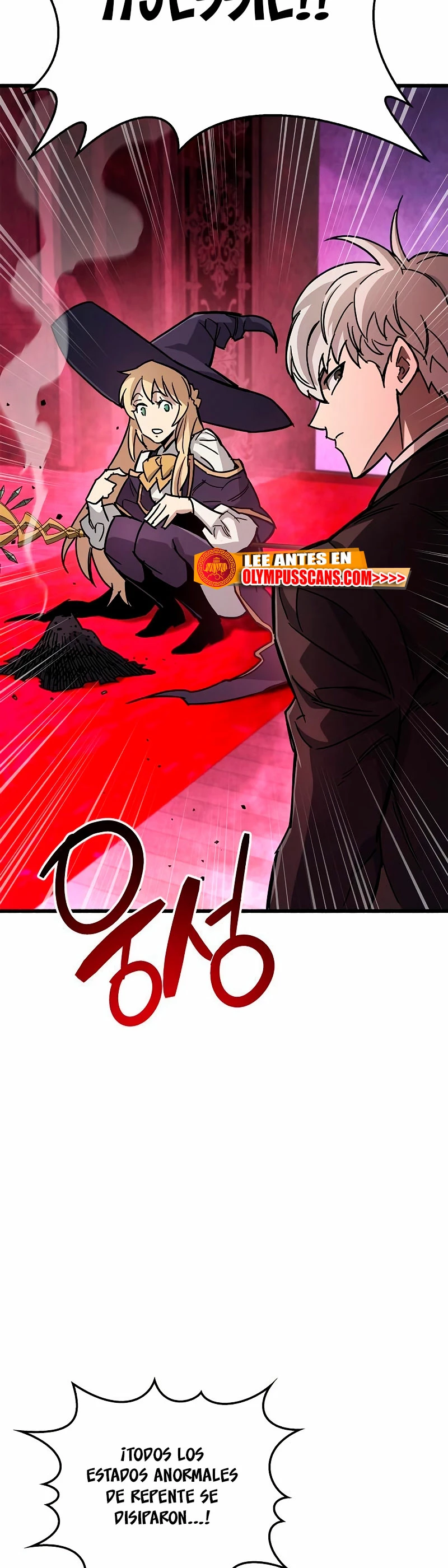 el pasado oculto del jugador Capítulo 14 - Page 74