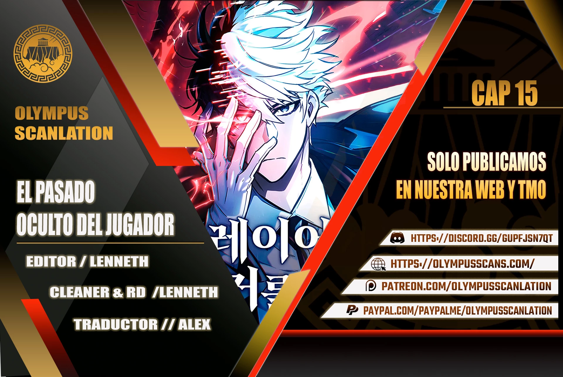 el pasado oculto del jugador Capítulo 15 - Page 1