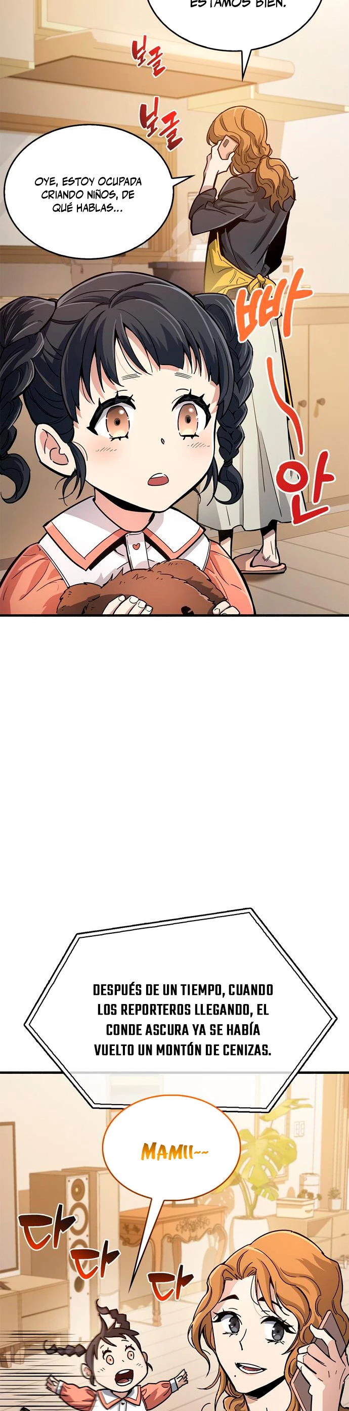 el pasado oculto del jugador Capítulo 15 - Page 4