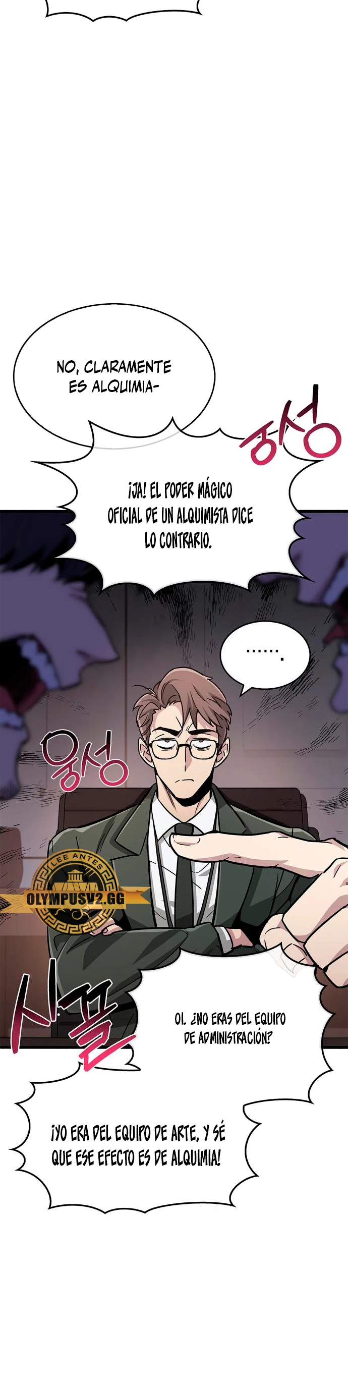 el pasado oculto del jugador Capítulo 16 - Page 16