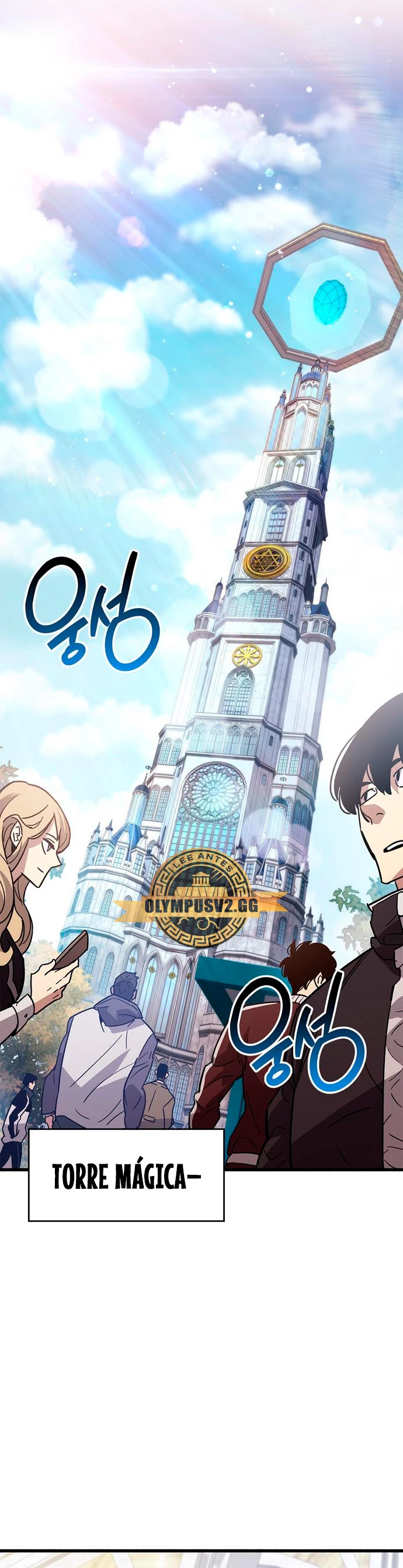 el pasado oculto del jugador Capítulo 16 - Page 32