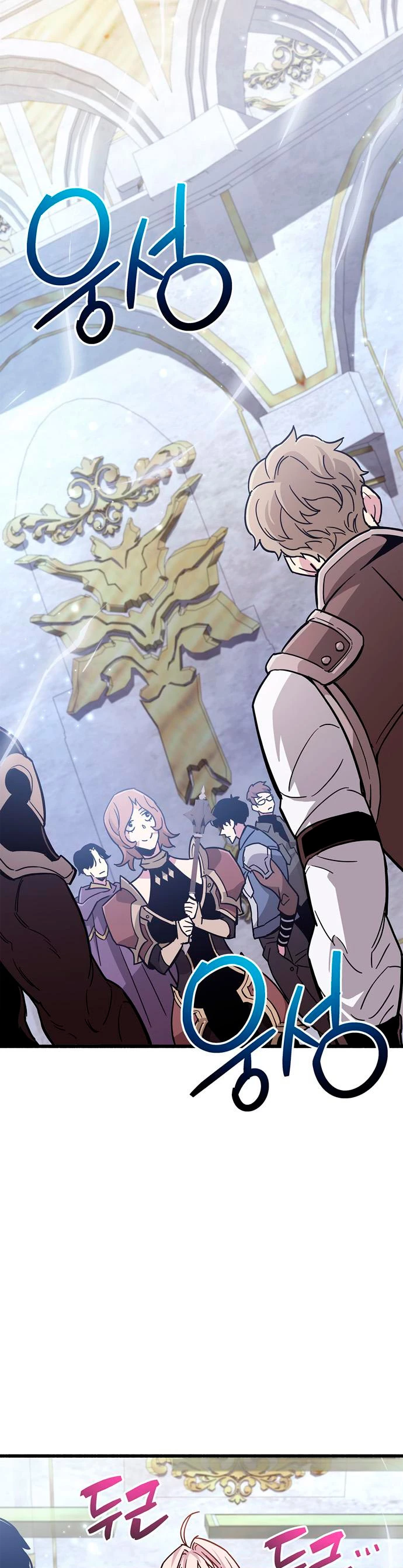 el pasado oculto del jugador Capítulo 16 - Page 33