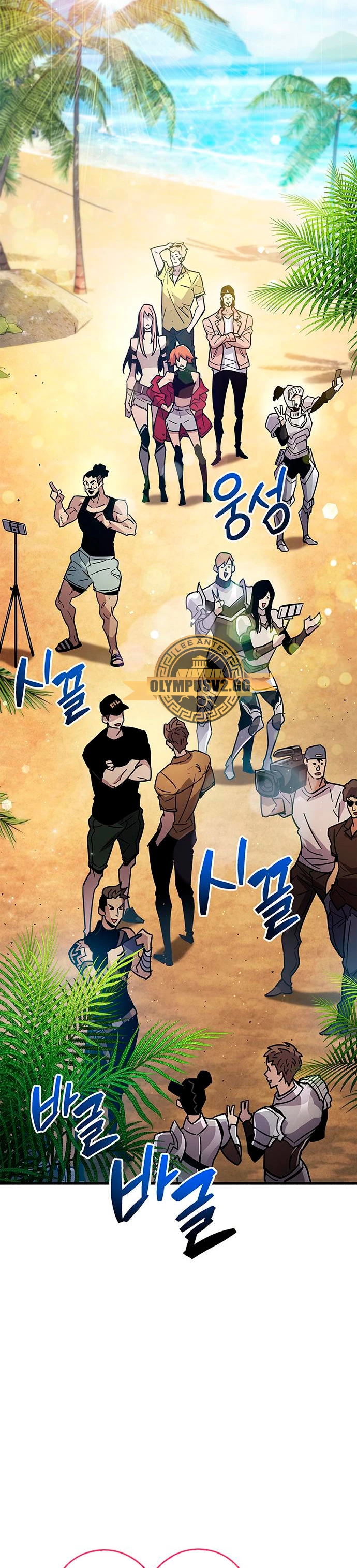 el pasado oculto del jugador Capítulo 17 - Page 47