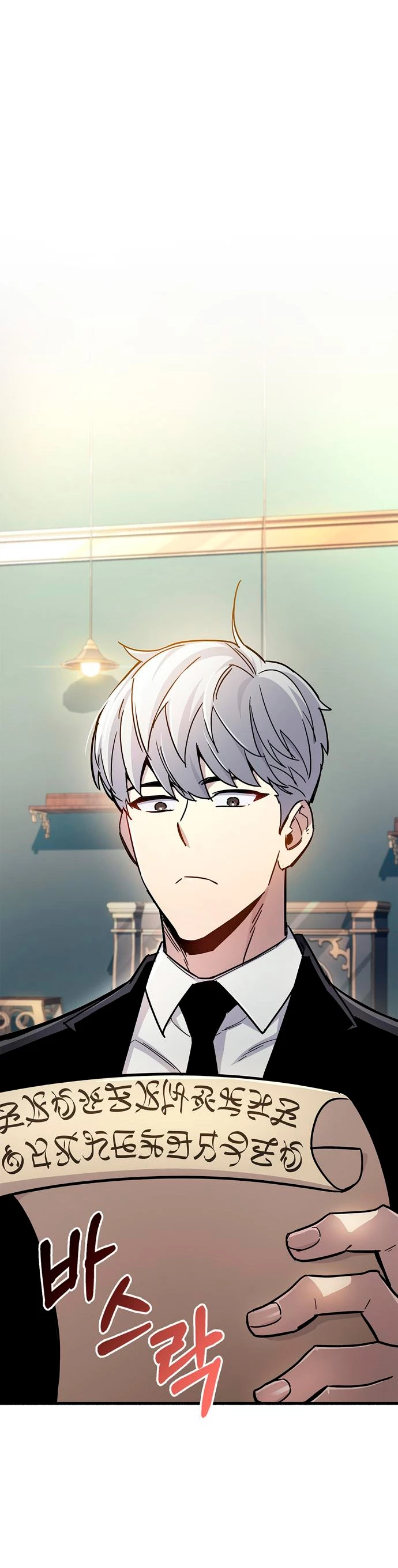 el pasado oculto del jugador Capítulo 17 - Page 58