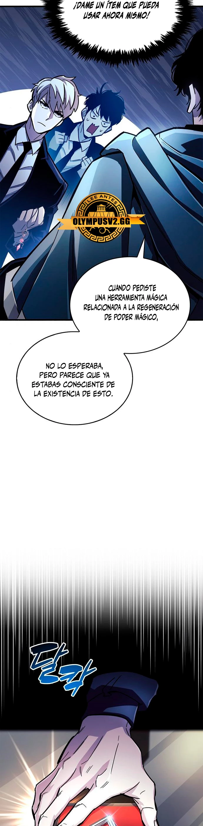 el pasado oculto del jugador Capítulo 18 - Page 26