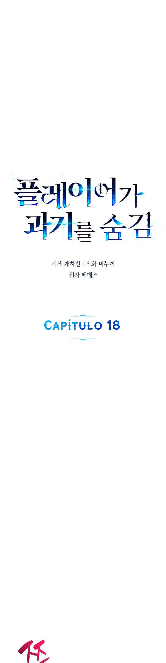 el pasado oculto del jugador Capítulo 18 - Page 34