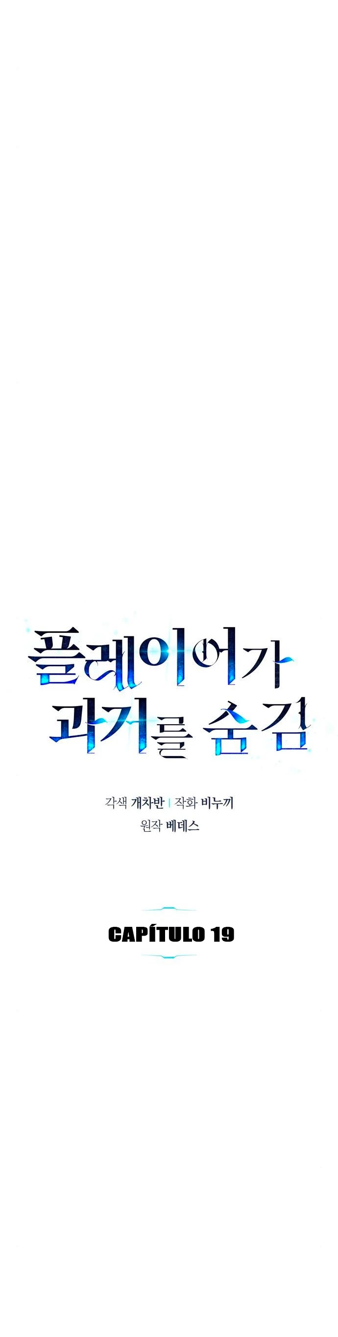 el pasado oculto del jugador Capítulo 19 - Page 10