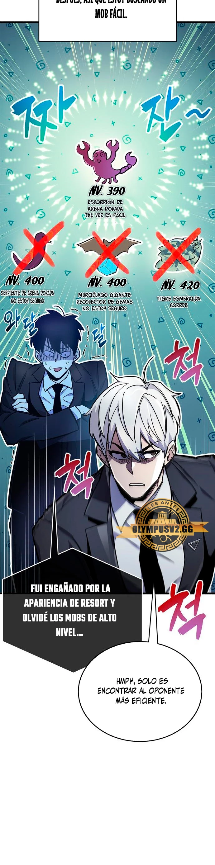 el pasado oculto del jugador Capítulo 19 - Page 14