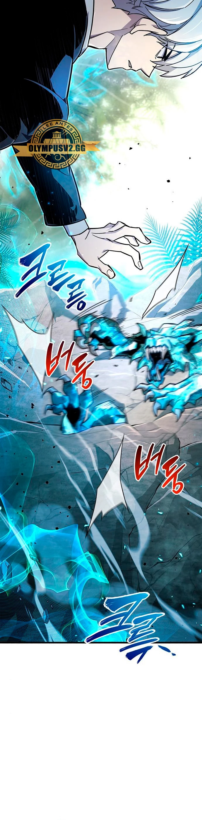 el pasado oculto del jugador Capítulo 19 - Page 31