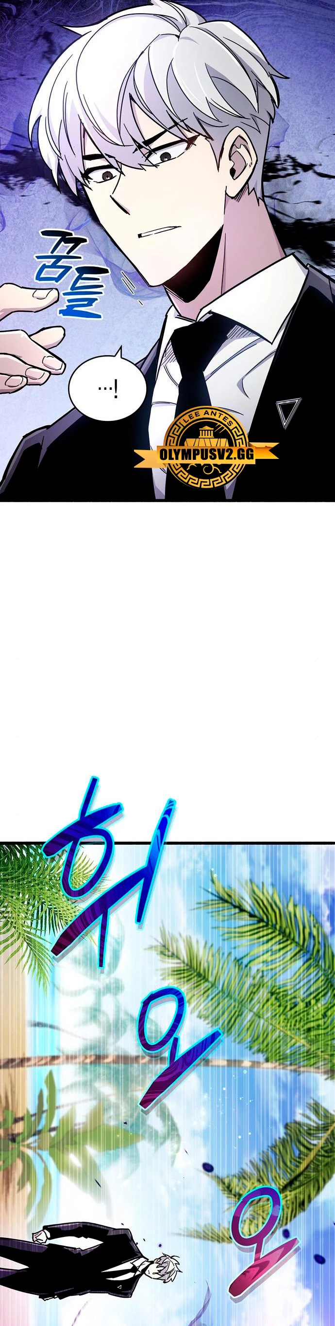 el pasado oculto del jugador Capítulo 19 - Page 5