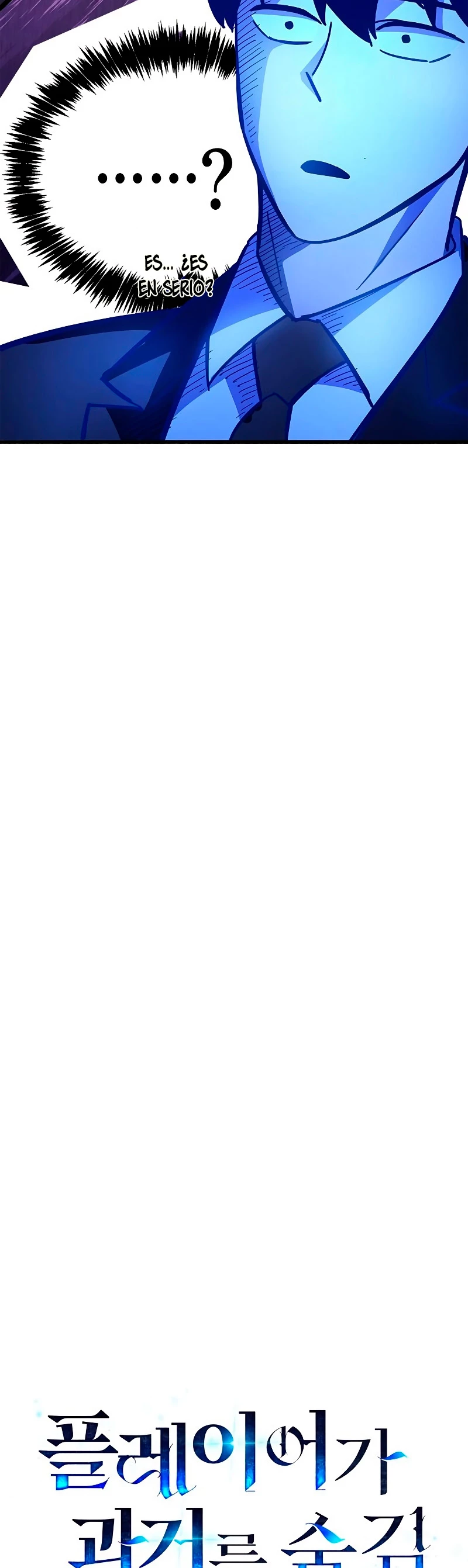 el pasado oculto del jugador Capítulo 20 - Page 16