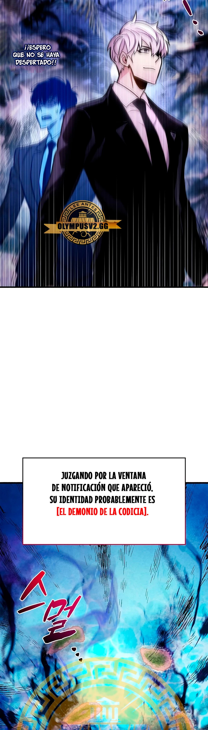 el pasado oculto del jugador Capítulo 20 - Page 3