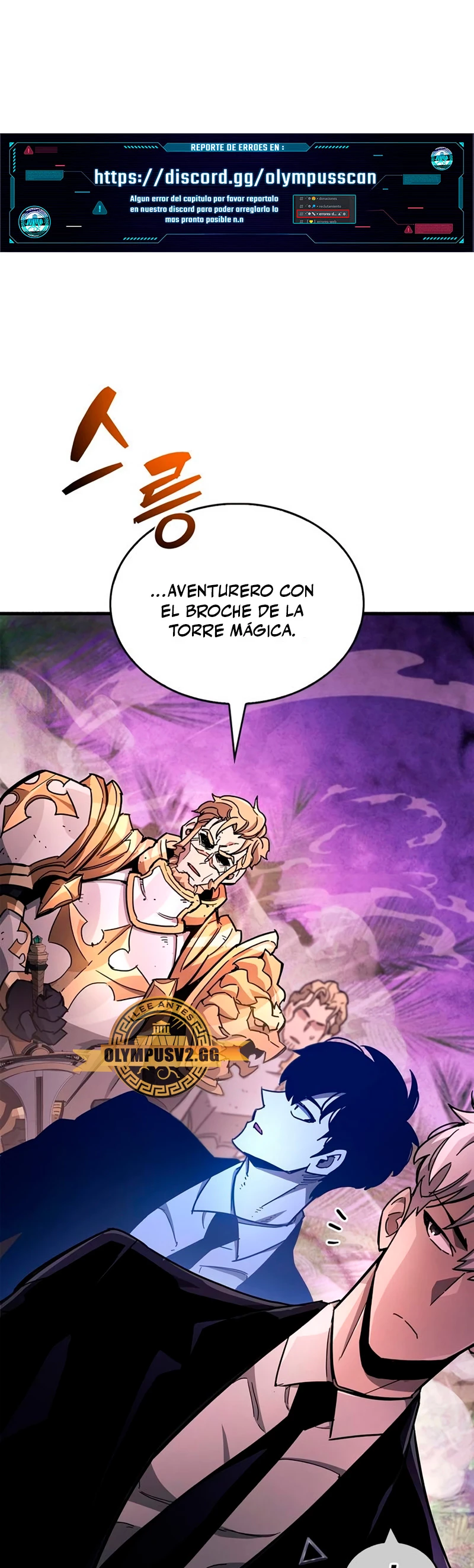 el pasado oculto del jugador Capítulo 21 - Page 2